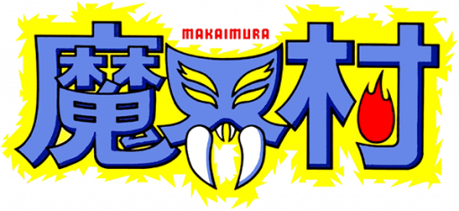 Makaimura (Japan) logo